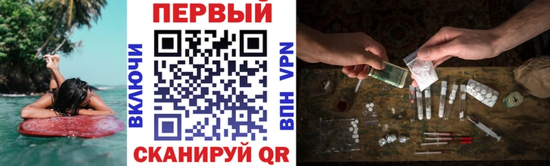 купить наркотик  Островной  АМФЕТАМИН Premium 