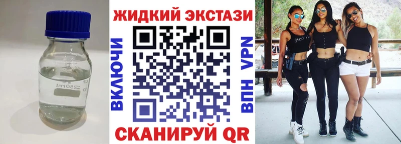 БУТИРАТ Butirat  Островной 