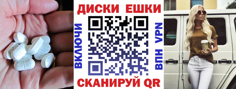 Экстази mix  купить закладку  Островной 