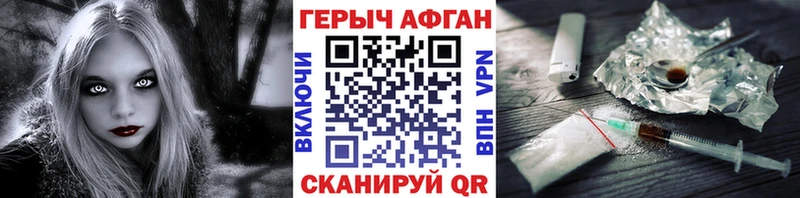 где продают   Островной  ГЕРОИН хмурый 