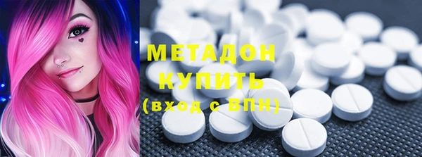 метамфетамин Покачи