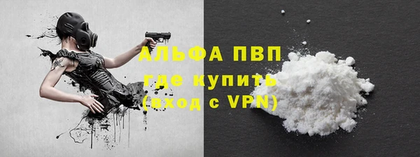 прущий лед Алексеевка
