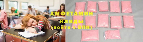 мяу мяу кристалл Покров