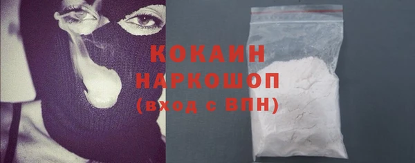 круглые Абаза