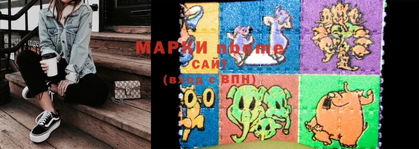 героин Покровск