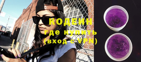 метамфетамин Покачи