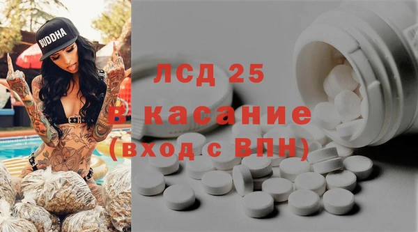 молекула духа Абдулино