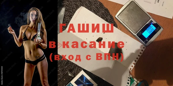 наркотики Армянск