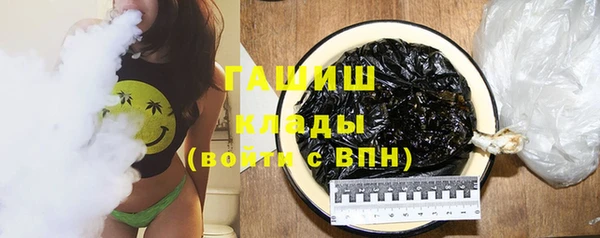 метамфетамин Покачи