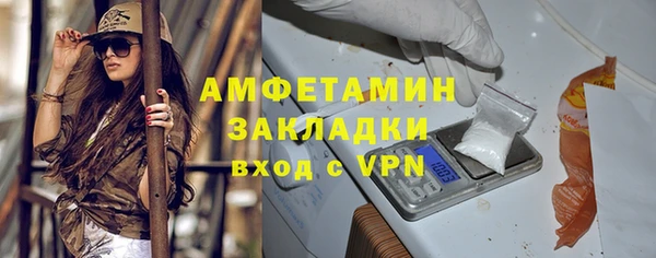 прущий лед Алексеевка