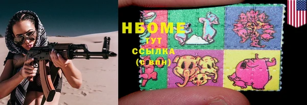 бошки Абинск