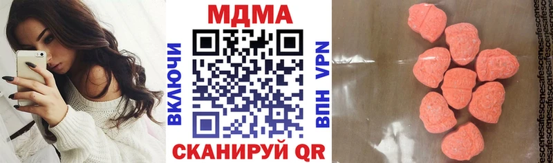 MDMA молли  Островной 