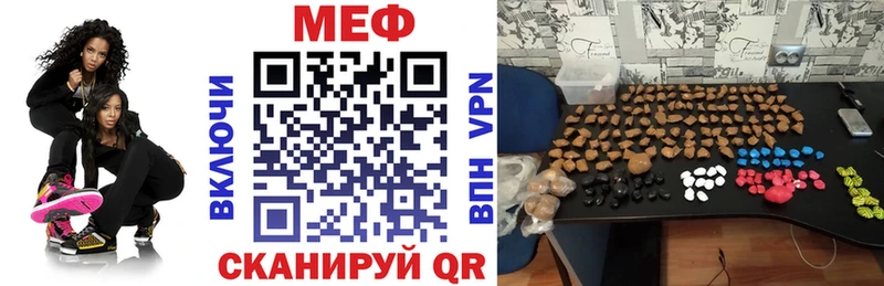 Мефедрон 4 MMC  Островной 