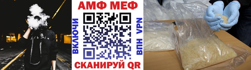 Первитин Methamphetamine  ссылка на мегу ссылки  Островной 
