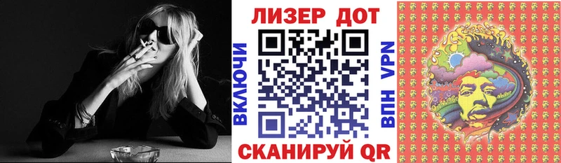 Марки NBOMe 1500мкг  Островной 